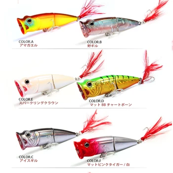 BEARKING Karstā Modelis Mazumtirdzniecības zvejas lures,grūti ēsmu, asorti krāsas, popers 70mm 11g, Peldošas ēsmas topwater